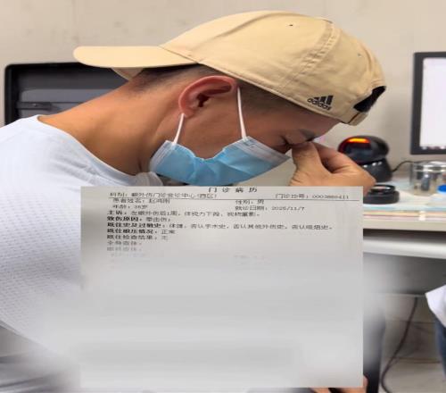 扇耳光大賽倒地的中國選手公布病歷！稱看東西有重影需要手術