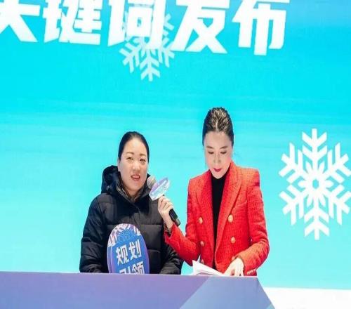 陳芋汐、諸韻穎助力全民冰雪熱第十二屆全國大眾冰雪季上海分會場啟動