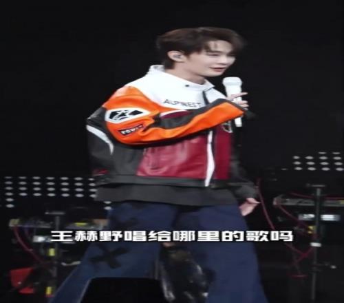 LPL發(fā)布視頻：感謝英雄聯(lián)盟十年老粉王赫野在演唱會(huì)上為L(zhǎng)PL加油助威