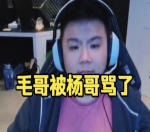 Xinq：你們一直說XG踢人楊哥都要我澄清一下說不要帶這個節(jié)奏