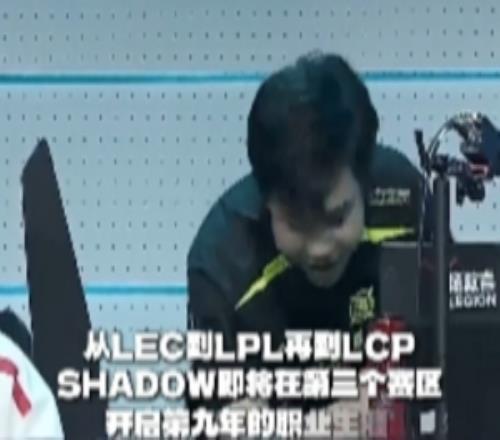 shad0w正式加入CFO，即將在第三個賽區(qū)開啟第九年的職業(yè)生涯