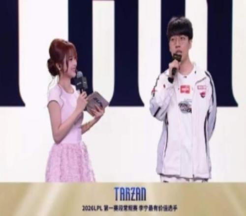 Tarzan：感謝我們LPL粉絲和觀眾當(dāng)然要感謝四個(gè)隊(duì)友一起往前走吧