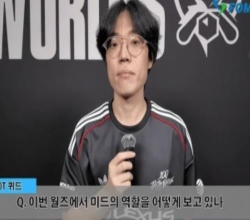 Quid：面對弱旅BLG可能會傲慢，中單相較對線需注重團隊配合