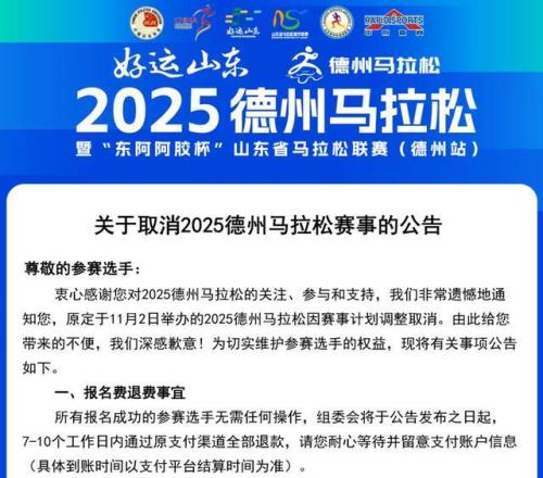 超10萬人，不能參賽了