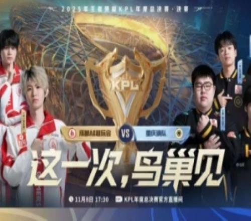 不敗蘇烈！大帥本命蘇烈難求一敗率隊斬獲賽點AG31狼隊