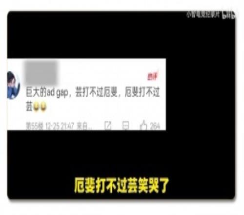 清者自清！網友匯總Elk風評變差原因：養肥Faker！虐泉！亮小丑！