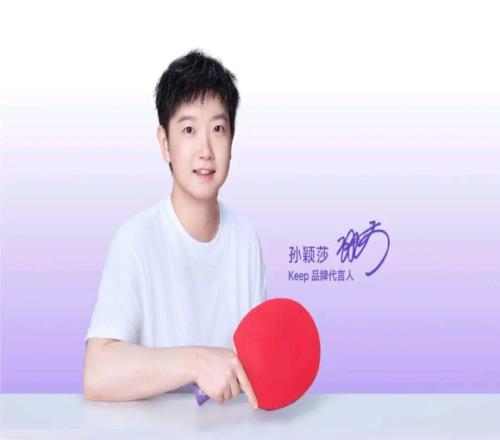 Keep牽手孫穎莎：冠軍IP如何點燃全民運動熱