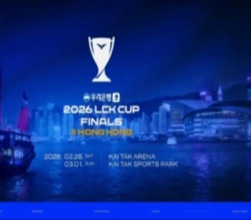 T1不敵DK后，LCK杯決賽二手門票價格暴跌