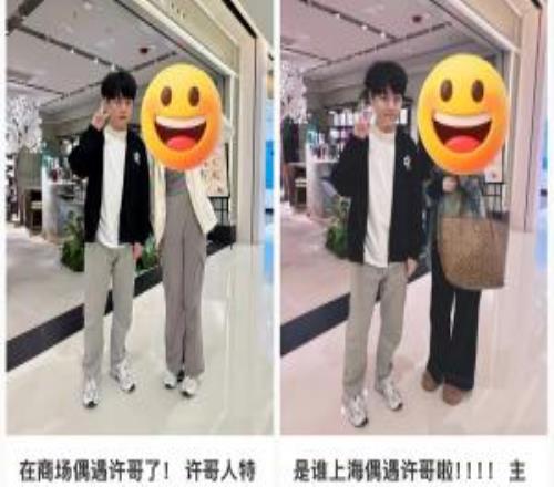 要不明年來LPL吧！小紅書多名網(wǎng)友分享與ShowMaker的合照！