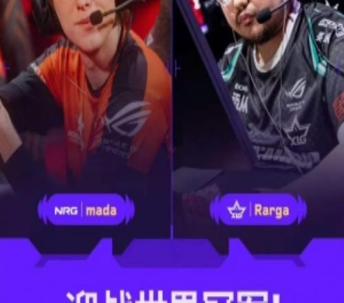 碾壓！NRG進(jìn)點如喝水輕松碾壓XLG拿下首局勝利NRG10XLG