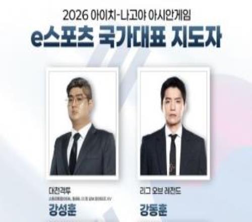 中國隊有救Hirai成韓國亞運會LOL教練：看小地圖要像看AV一樣仔細！