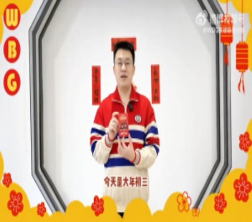 Xiaohu拜年：新春大吉，萬事欣榮，歲歲添歡喜