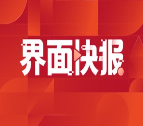 體育總局：2025年11月1日至2026年1月31日，全國滑雪場(chǎng)累計(jì)接待客流量達(dá)1.18億人次