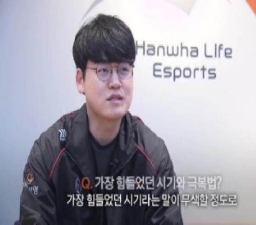 Gumayusi：很難說哪一年最艱難相比克服我認(rèn)為最重要的是堅(jiān)持