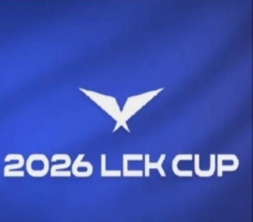 接下來全靠工資了！2026年起除LPL外各大聯(lián)賽取消獎金奪冠無