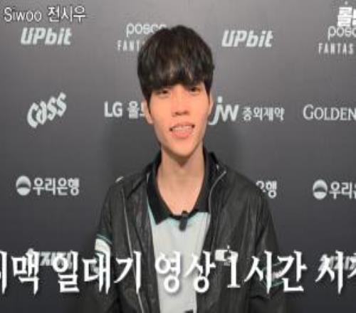 DK.Siwoo：第五局我覺得自己必須站出來，對自己有信心就選了格溫