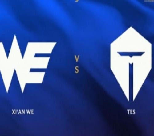 核心是這個奶油嗎naiyou趙信無畏沖刺超神帶隊TES扳平比分