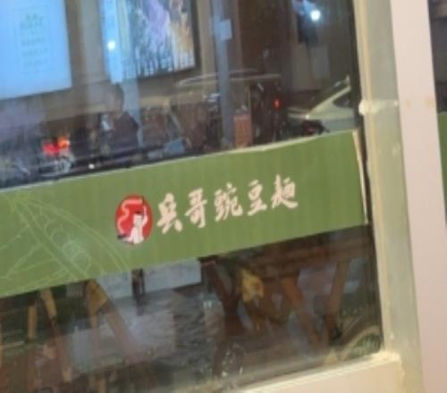 西卡：T1有多蘭mata這兩個非人類飛飛又老了一年能進八強偷樂吧