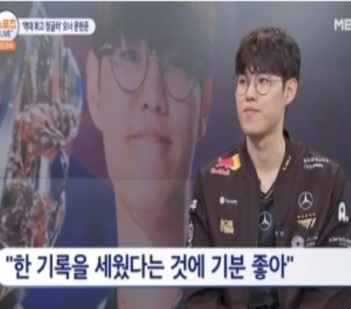 Oner：雖然我們實(shí)現(xiàn)了全球總決賽三連冠，但我也想拿聯(lián)賽MSI冠軍