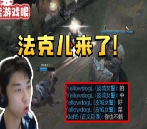 XDD玩LOL自信選出加里奧直呼法克兒來了幾波團戰下來沒一個像人