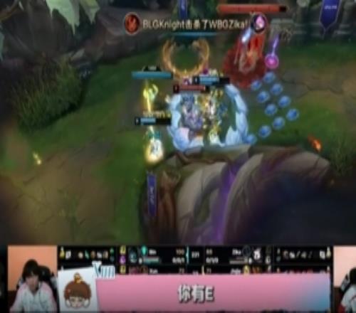 BLG發布對陣WBG賽事語音Knight：愛玩點難度高的