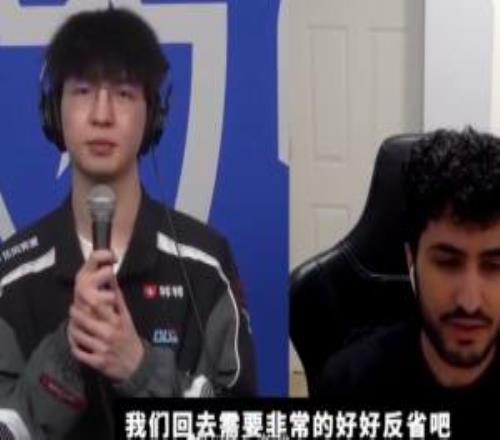 Elk：打100T的游戲內(nèi)容又慫又差，不懂為什么我們第一場總這樣