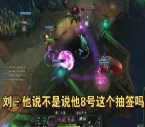 純正巴黎野輔Tian：劉自己也爆了說8號抽簽嘛那天我也去