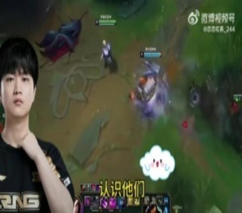 BLG商K冲上热搜第一此前焕烽曾表示:blg现在多多少少沾点色欲的