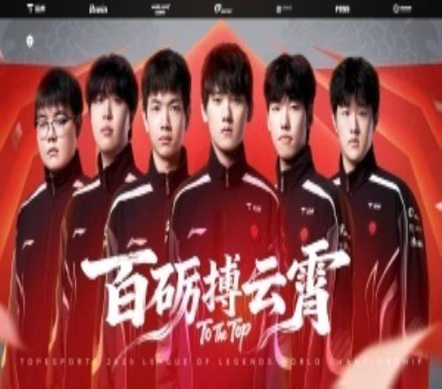 各有勝負(fù)！TES此前曾在MSI慘遭G2橫掃又在EWC上橫掃G2