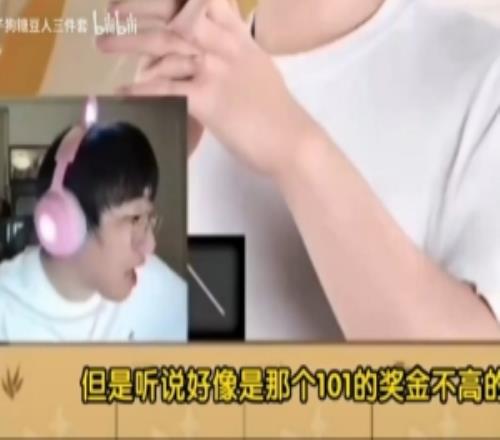 眼紅！Ning被王者榮耀冠軍獎金震驚：300萬刀LOLFMVP能打農(nóng)嗎