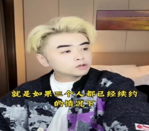 朱開：Knight大概率還是會跟BLG續(xù)約，比BLG陣容更好的隊(duì)伍不多了