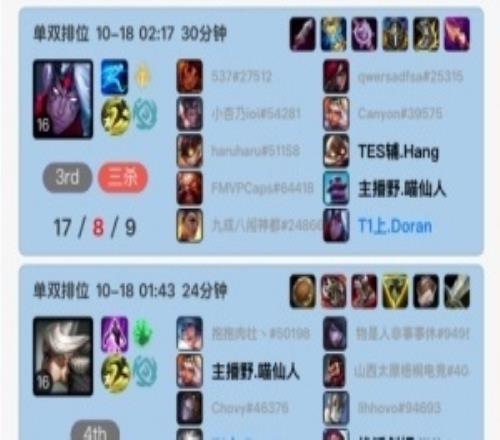 將迎戰GEN！Gumayusi和Doran打Rank至凌晨兩三點，Doran還在沉迷于上單韋魯斯！