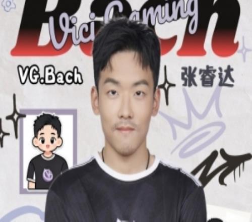 假腿無限切VG官宣：三號(hào)位Bach正式加入戰(zhàn)隊(duì)