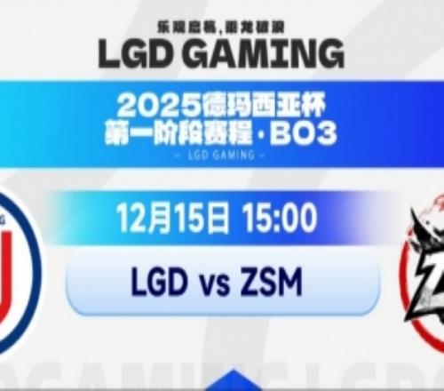 這也是半掛大運！sasi墨菲特單抗亞恒+團戰真城墻LGD贏首局