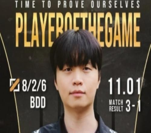 戰勝GEN晉級S15世界賽決賽，KT發文：是時候證明我們自己了