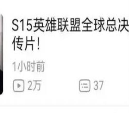 看看這個(gè)魔咒可以持續(xù)多久！宣傳片死神點(diǎn)名今日封面為CFO戰(zhàn)隊(duì)