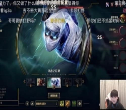 JackeyLove：規則已經定下來了，進池子被拍了不去那就第三賽段見