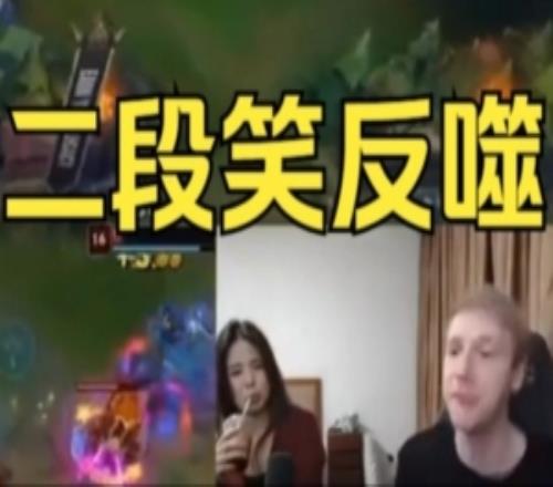 G2老兵Jankos和韓媒女記者看G2淘汰破大防：都是人機(jī)嗎！FXXK！