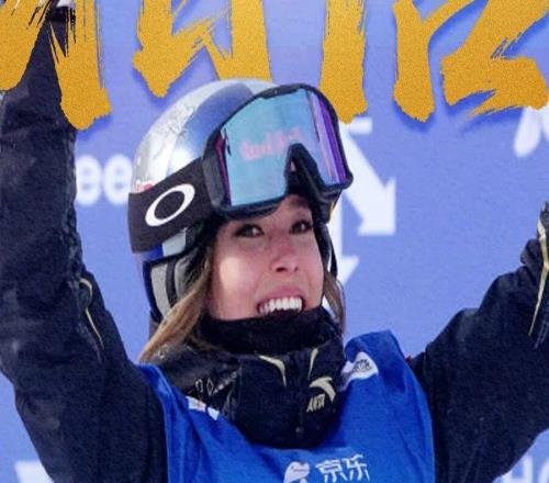 備賽沖刺！中國(guó)冰雪逐夢(mèng)米蘭加油海報(bào)