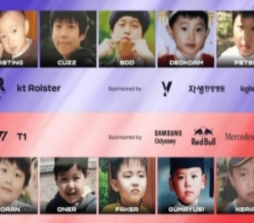 自有定數(shù)，LCK第二賽段KT對陣T1，LCK官方分享隊員兒時照片