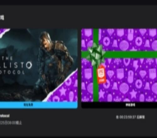 Epic公布神秘游戲連送第八款：第三人稱恐怖生存《木衛四協議》