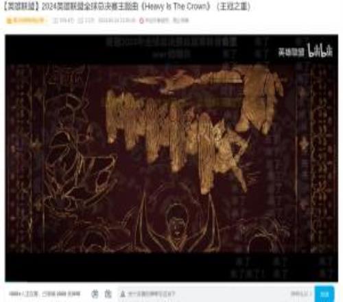 對不起S15主題曲MV發(fā)布后，粉絲們前往S14、S13、S12主題曲評(píng)論區(qū)道歉！