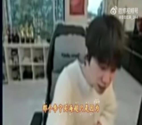 Doinb：海超沒有外面說的那么貴是能接受的轉(zhuǎn)會費(fèi)還沒有Care貴