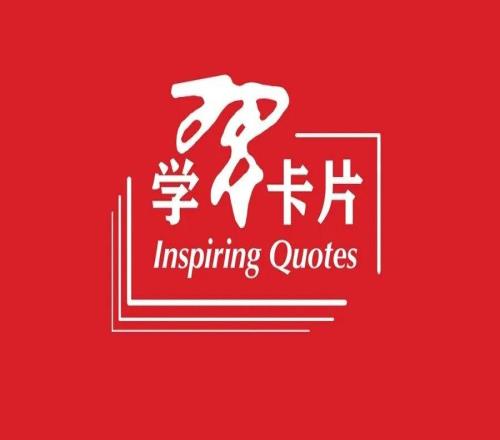 學(xué)習(xí)卡片奧林匹克運(yùn)動(dòng)承載著人類對和平、團(tuán)結(jié)、進(jìn)步的美好追求