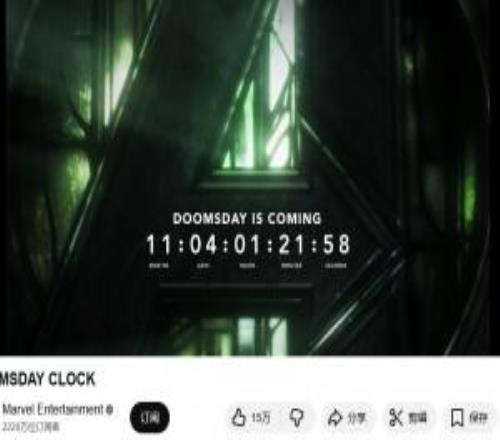 什么行為藝術(shù)漫威電影《復(fù)仇者聯(lián)盟5》提前11個(gè)月直播上映倒數(shù)