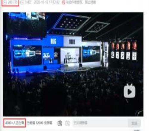大家都被震撼到了！BLG爆冷100T的比賽錄像播放量超200萬