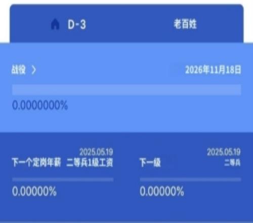 爆料人：從多個(gè)可靠消息源獲悉Deft一直想重返賽場(chǎng)！