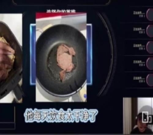 呼吸哥和Uzi小明聊Gala腹?。撼恋砹艘荒?，他每天飲食太干凈了