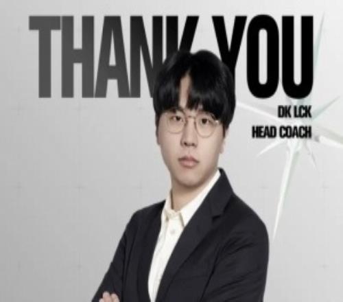 DK發(fā)布人員變動(dòng)公告：教練Bengi、PoohManDu,、Hachani離隊(duì)