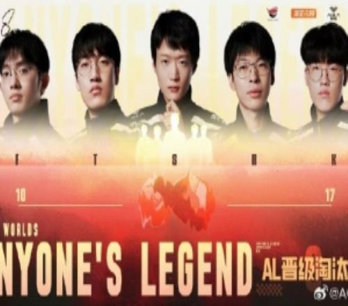 AL經理愛笑發文：北京，永遠的福地！感恩大家的努力！8強見